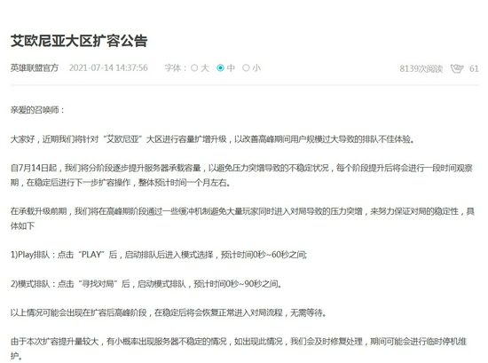 中国新女首富揭晓 联通董事长辞任 电竞奥运会暂停