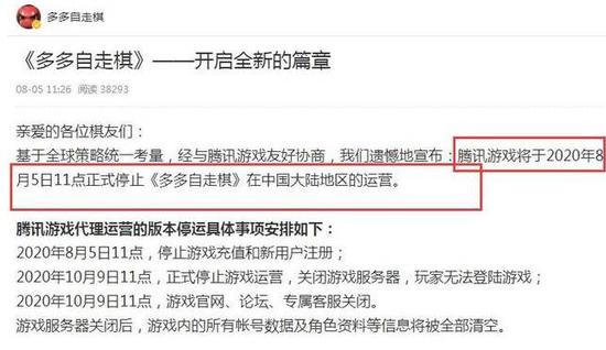 成都公司历经九年打造首款MOBA枪斗游戏即将上线